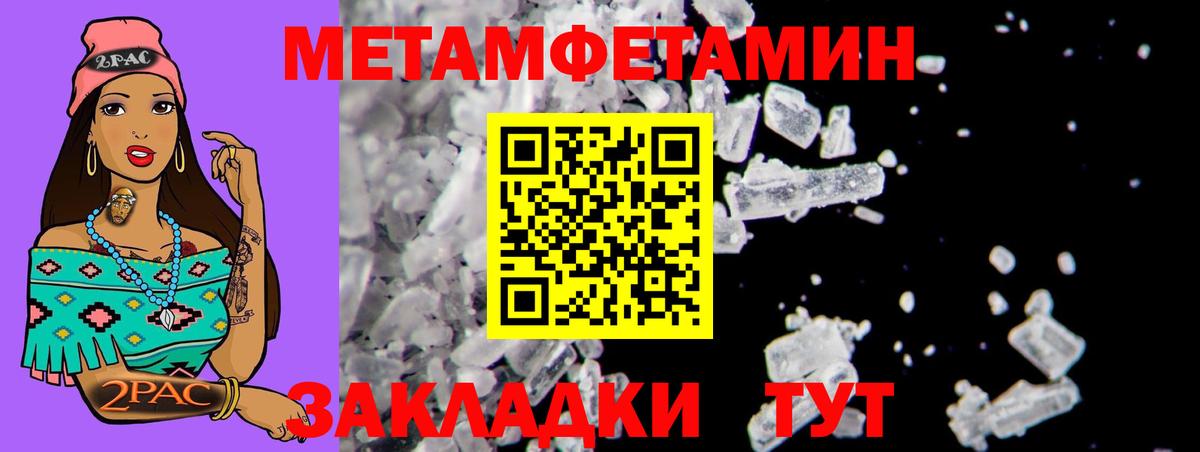 Саранск  Амфетамин 98%  АМФ  Вход с VPN 