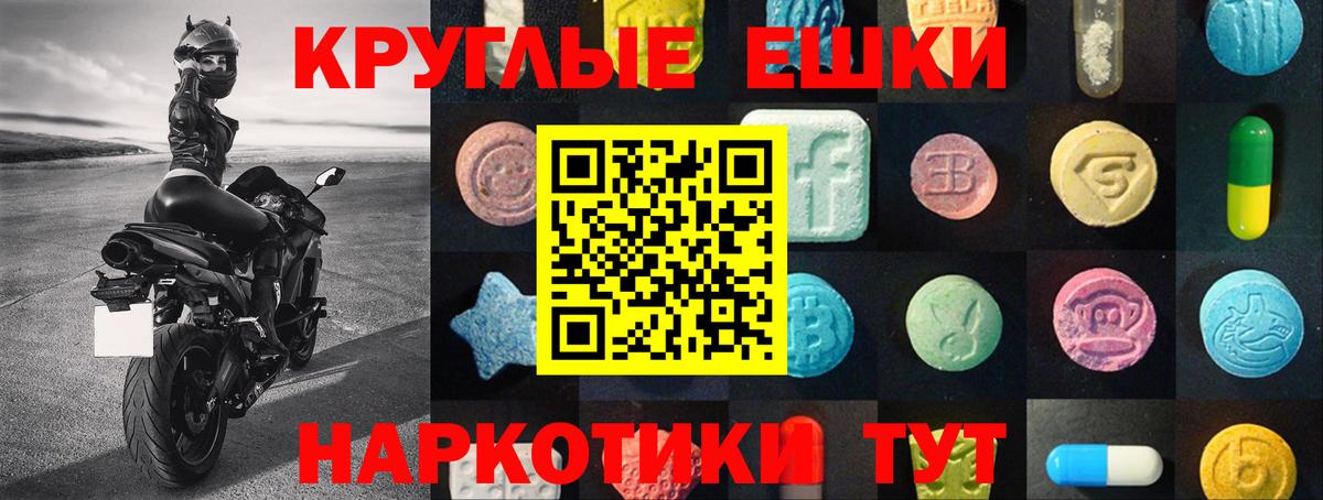   ССЫЛКА  ЭКСТАЗИ бентли  Ecstasy TESLA  Вход с VPN  Саранск  Ecstasy 