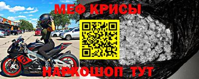 таблы Малоярославец