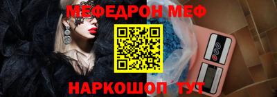 кокаин премиум Мариинск