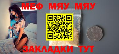 СК Малгобек