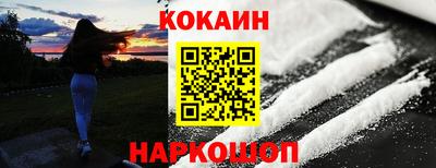 таблы Малоярославец