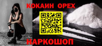 таблы Малоярославец