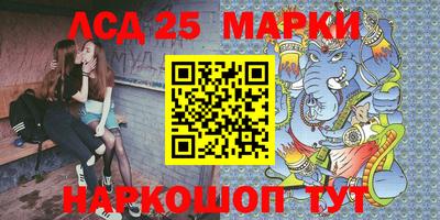кокаин премиум Мариинск