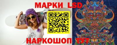 кокаин премиум Мариинск