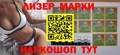 кокаин премиум Мариинск