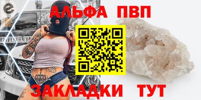 таблы Малоярославец
