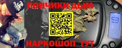 кокаин премиум Мариинск