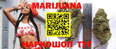 кокаин премиум Мариинск