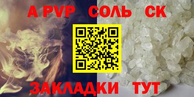 СК Малгобек