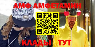 кокаин премиум Мариинск