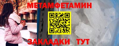 кокаин премиум Мариинск
