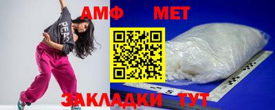 кокаин премиум Мариинск