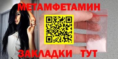таблы Малоярославец