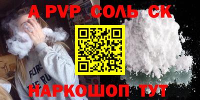СК Малгобек