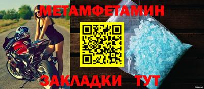 таблы Малоярославец