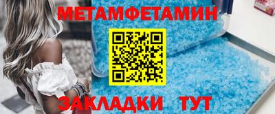 кокаин премиум Мариинск