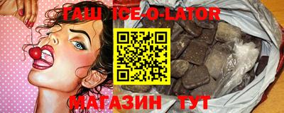 таблы Малоярославец