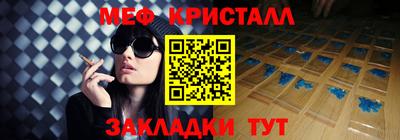 таблы Малоярославец