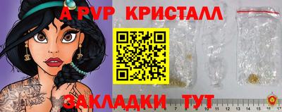 таблы Малоярославец