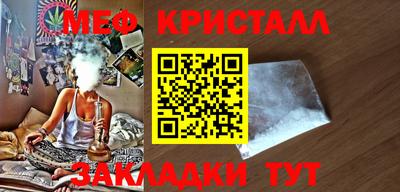 таблы Малоярославец