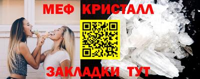 кокаин премиум Мариинск