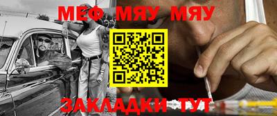 таблы Малоярославец