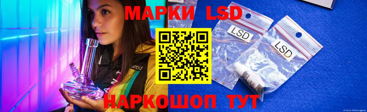 Саранск  LSD-25 экстази ecstasy  Вход с VPN  ОМГ ОМГ зеркало  LSD-25 экстази ecstasy 