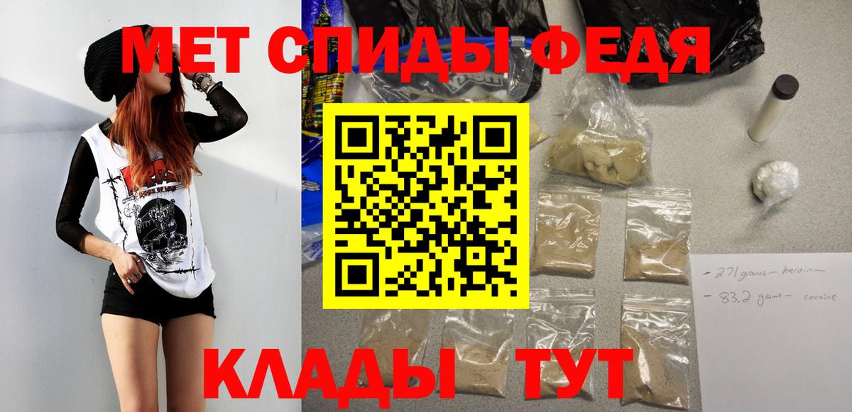 Каннабис  Гашиш  Вход с VPN  Экстази  Саранск  МЕФ кристаллы  APVP СОЛЬ   ГАШИШ 
