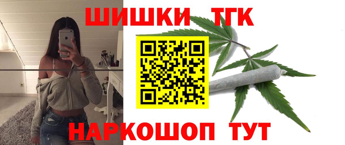 Каннабис сатива Саранск